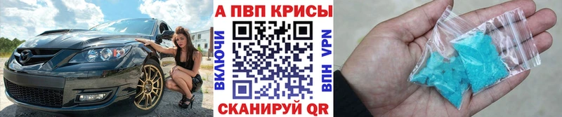 Купить Кокаин  МЕФ  MDMA  Бошки Шишки  ГАШ  Высоковск
