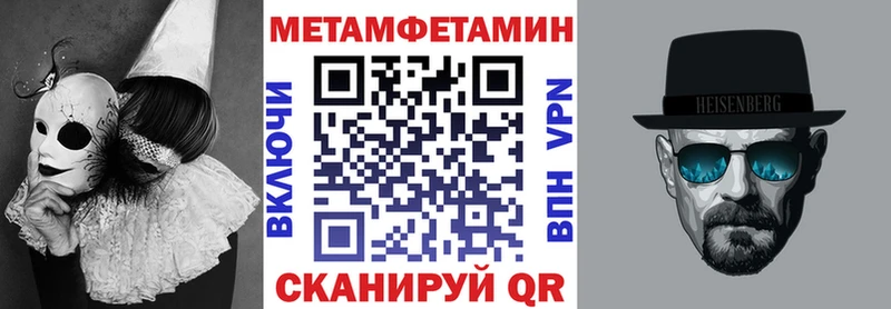 Амфетамин VHQ  Купить закладки  Высоковск 