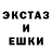 Амфетамин Розовый Dinozavr45