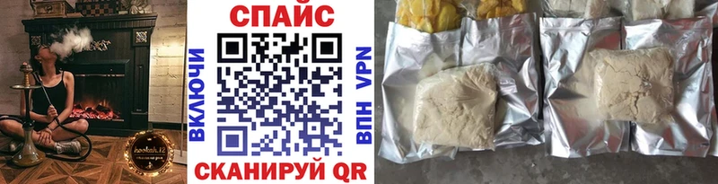 Бутират GHB  Купить закладки  Высоковск 
