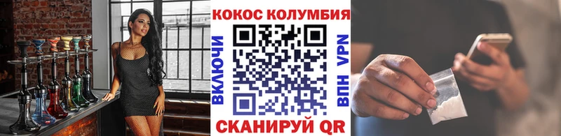 Купить где Высоковск COCAIN 98%