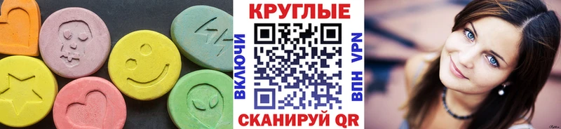 Купить где  Высоковск  Экстази Дубай 
