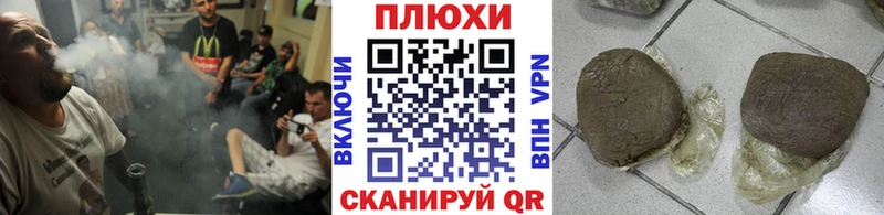 ГАШИШ VHQ  Купить  Высоковск 