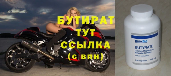 бутират Карталы
