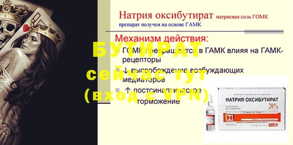 стаф Касимов