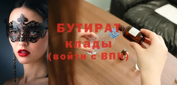 бутират Карталы