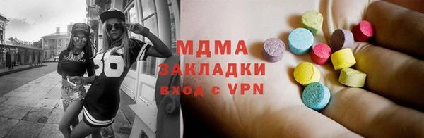 бутират Карталы