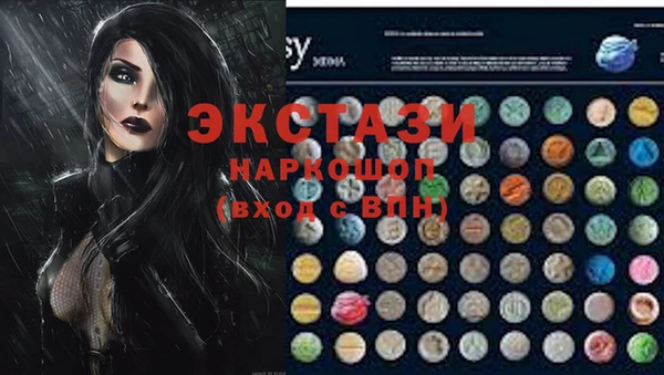 МДМА Карпинск