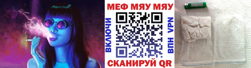Купить где  Высоковск  Мефедрон mephedrone 