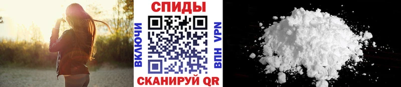 Купить закладки  Высоковск  МЕТАМФЕТАМИН Methamphetamine 
