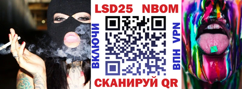 Купить  Высоковск  Марки NBOMe 1,8мг 