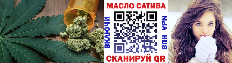 Купить закладки  Высоковск  ТГК концентрат 