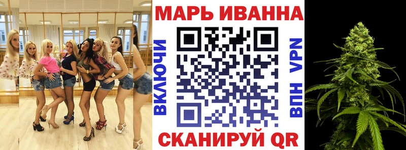 Каннабис тримм  Купить где  Высоковск 